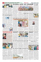 Page-8