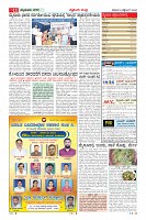 Page-11