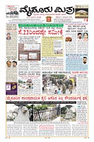 Page-1