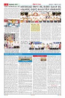 Page-2