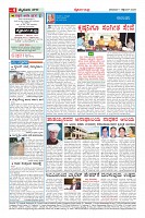 Page-4