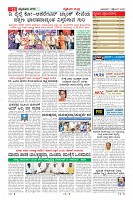 Page-11