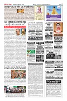 Page-12