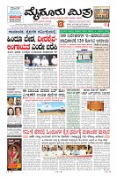MM-8-1 (10 files merged)-page-001