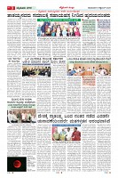 MM-8-1 (10 files merged)-page-003