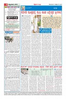 MM-8-1 (10 files merged)-page-004