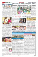 Page-2