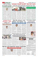 Page-3