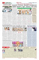 Page-7