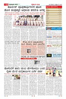 Page-11