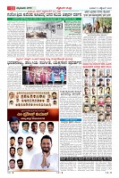 MM-10-9-page-011