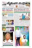 MM-11-1 (12 files merged) (7)-page-001