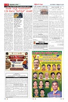 MM-16-1 (12 files merged) (5)-page-003