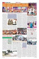 MM-16-1 (12 files merged) (5)-page-007