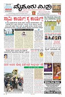 MM-18-1 (12 files merged) (8)-page-001