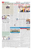 MM-18-1 (12 files merged) (8)-page-002