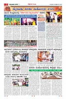 MM-18-1 (12 files merged) (8)-page-007