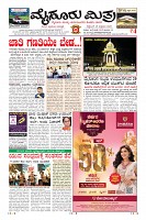 MM-19-1 (12 files merged) (8)-page-001