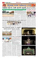 MM-19-1 (12 files merged) (8)-page-007