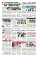 MM-19-1 (12 files merged) (8)-page-008