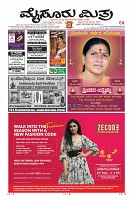 MM-20-1 (12 files merged) (11)-page-001