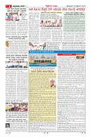 MM-22-1 (12 files merged) (8)-page-006