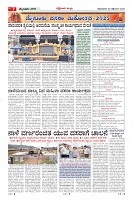 MM-22-1 (12 files merged) (8)-page-007