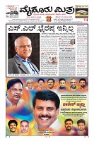 MM-25-1 (12 files merged) (7)-page-003