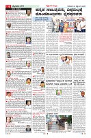 MM-25-1 (12 files merged) (7)-page-006