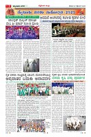 MM-27-1 (12 files merged) (6)-page-007