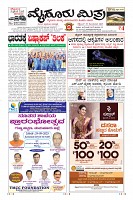 MM-29-1 (12 files merged) (8)-page-001