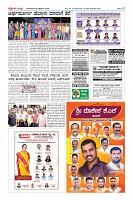 MM-29-1 (12 files merged) (8)-page-012