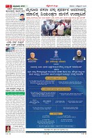 MM-4-1 (12 files merged) (10)-page-003