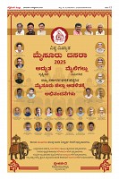 MM-5-1 (12 files merged) (12)-page-012