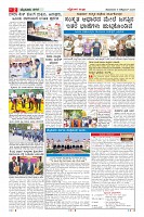 MM-6-1 (10 files merged) (1)-page-002