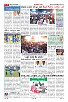 MM-6-1 (10 files merged) (1)-page-003