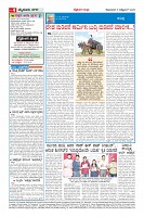 MM-6-1 (10 files merged) (1)-page-004