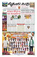 MM-7-1 (12 files merged) (11)-page-001