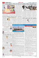 MM-7-1 (12 files merged) (11)-page-002