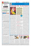 MM-7-1 (12 files merged) (11)-page-004