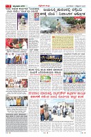 MM-7-1 (12 files merged) (11)-page-007