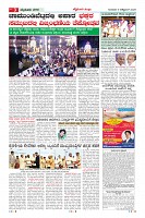 MM-9-1 (12 files merged) (9)-page-003