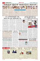 MM-9-1 (12 files merged) (9)-page-005