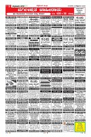 MM-9-1 (12 files merged) (9)-page-009