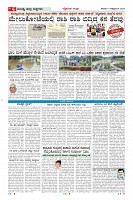 MM-11-1 (12 files merged) (8)-page-006