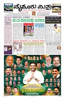 MM-12-1_merged (1)_compressed-page-001