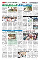 MM-12-1_merged (1)_compressed-page-006