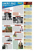 MM-12-1_merged (1)_compressed-page-009