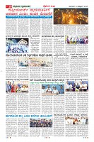 MM-12-1_merged (1)_compressed-page-010