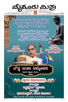 MM-14-1 (12 files merged) (13)-page-001